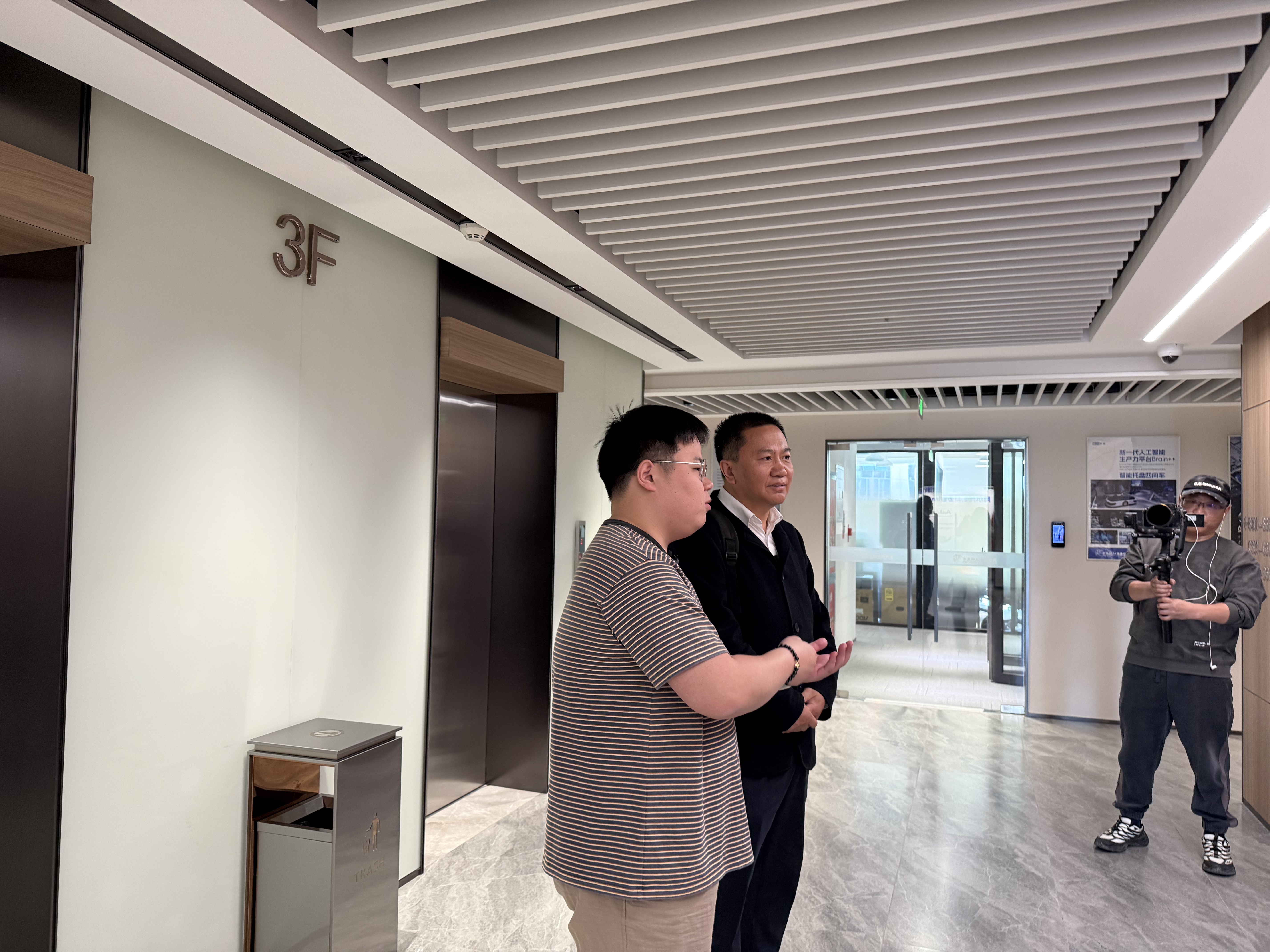 政府关怀 · 北京市人才局领导走访调研